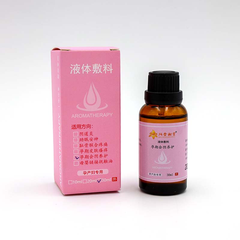 孕期會陰養(yǎng)護(hù)