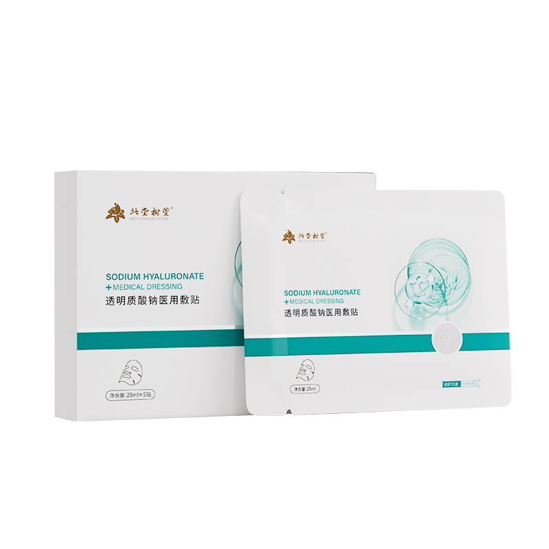 透明質(zhì)酸鈉醫(yī)用敷貼