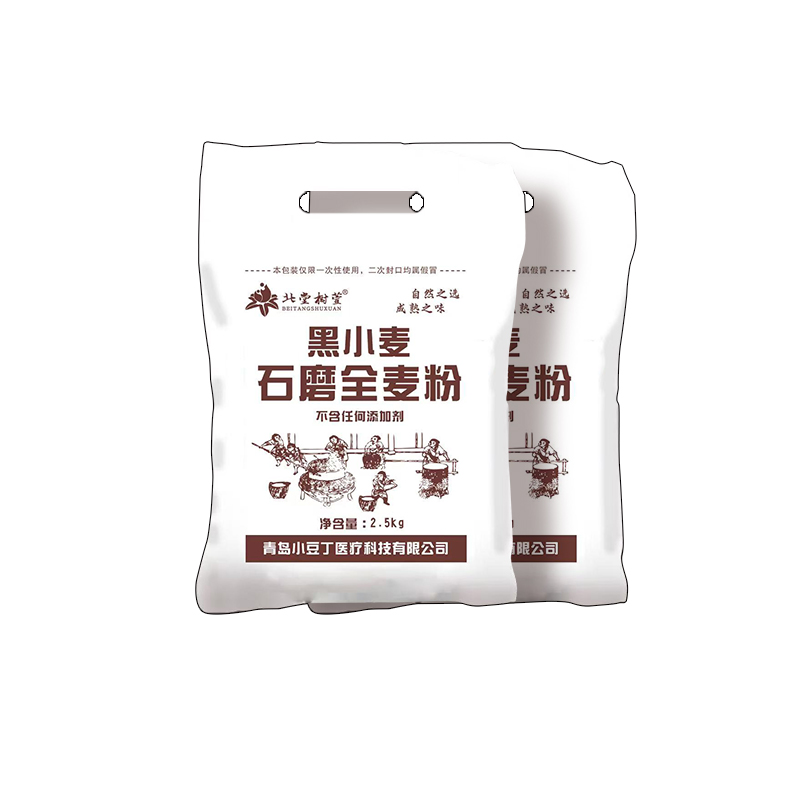 黑小麥?zhǔn)ト湻?></a></div>

					<div   id=